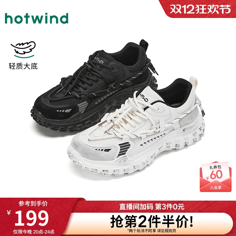 2025年秋季新款男士时尚休闲鞋