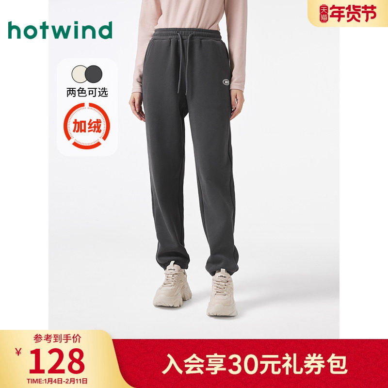 2025年冬季新款女士基础休闲卫裤宽松显瘦保暖百搭纯色长裤女,女装/女士精品,卫裤,淘宝优惠券,粉丝福利购,淘宝优惠卷