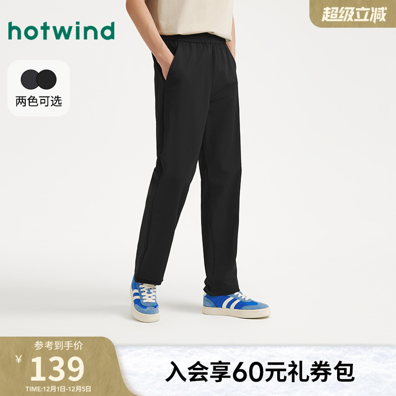 热风2025年秋季新款男户外通勤裤