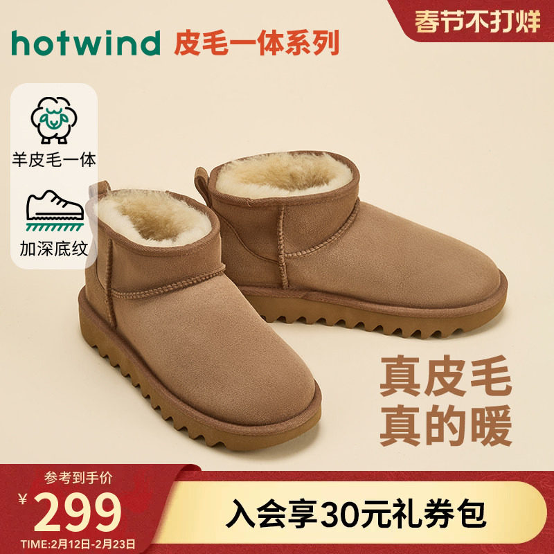 热风皮毛一体雪地靴女鞋2025年冬季新款百搭棉鞋加厚绒绒靴毛毛鞋