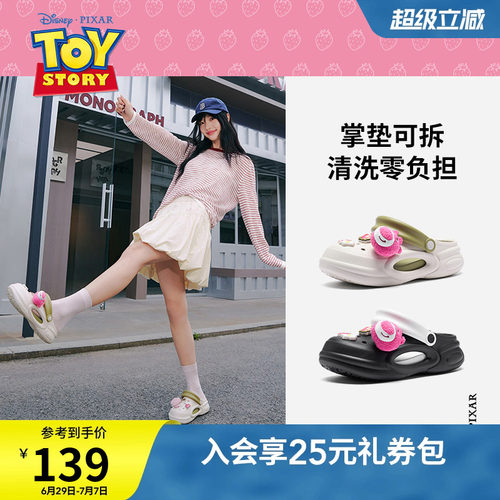2026年夏季新款女士时尚洞洞鞋