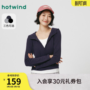 T恤日常百搭套头拼色通勤风T恤 女士戴帽长袖 热风2026年春季 新款