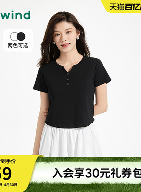 热风黑色短袖T恤2026年夏季新款女士亨利衫V领修身小个子短款T恤