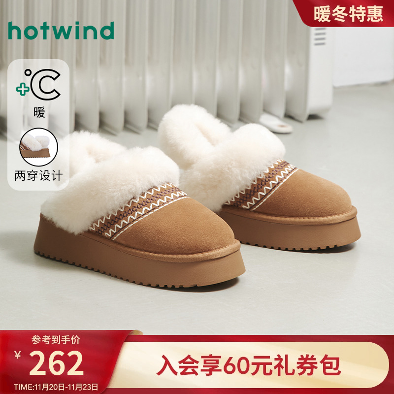 热风2025年冬季女士时尚休闲靴