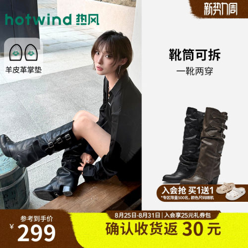 热风堆堆靴西部靴女两穿骑士靴