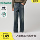 加绒牛仔裤 百搭休闲长裤 宽松直筒2025年冬季 保暖时尚 新款 热风男士