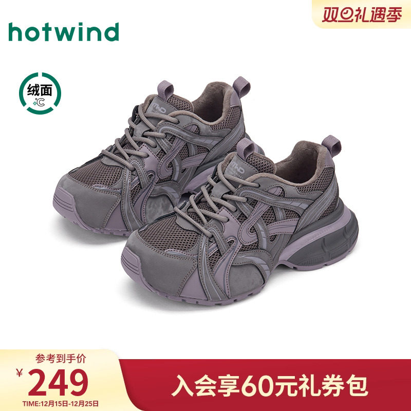 2025年冬季新款女士时尚休闲鞋