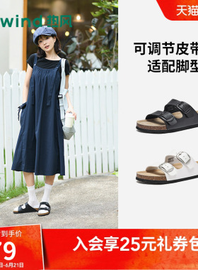 热风厚底一字拖女2026年夏季新款外穿白色凉拖休闲百搭软木拖鞋