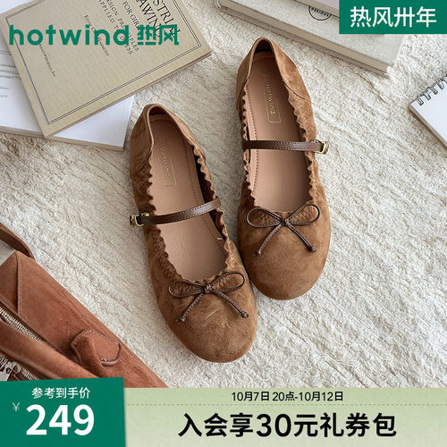 2026年秋季新款女士时尚玛丽珍鞋