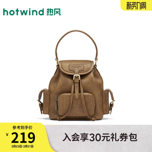 热风2026年春季 女士迷你翻盖手提双肩包抽绳棕色双肩背包软包 新款