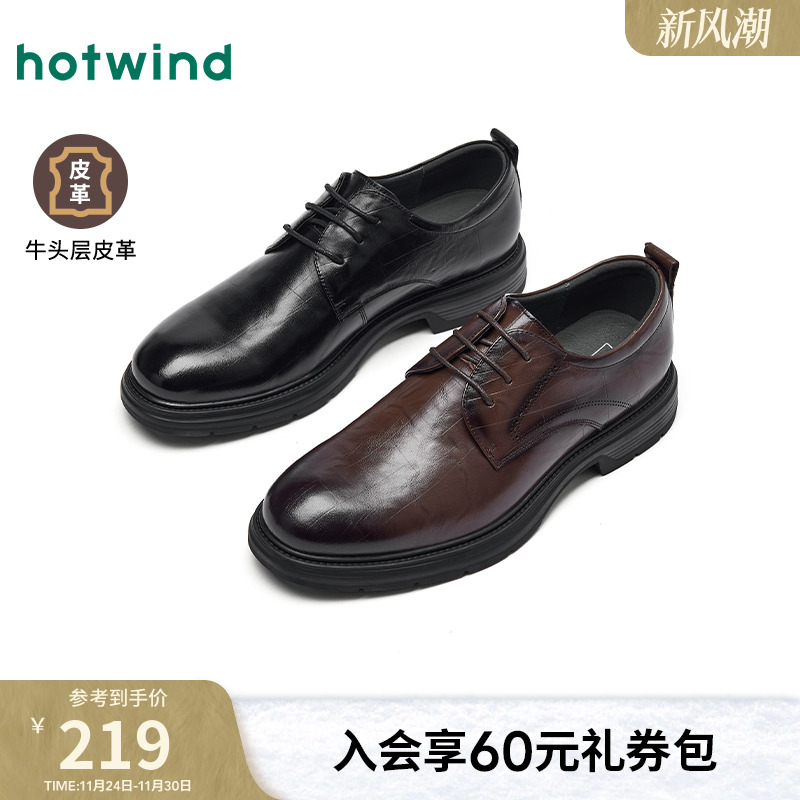 25年秋季新款男士时尚休闲鞋