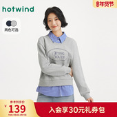 新款 热风女士卫衣假两件内搭打底衫 2025年秋季 格子拼接高智感上衣