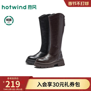 热风厚底骑士靴女款2025年冬季新款加绒增高长筒靴复古棕色靴子