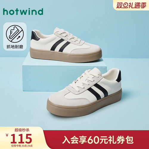 复古时尚 率性出行