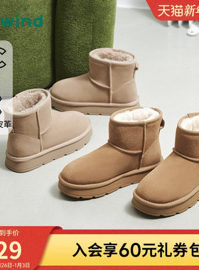 热风加绒雪地靴女鞋2025年冬季新款棕色复古短筒靴子户外保暖棉鞋