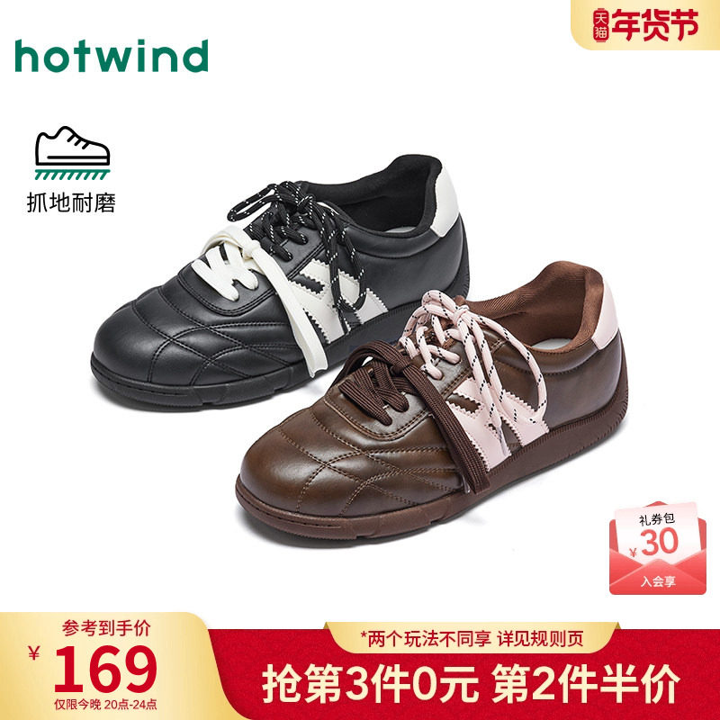 热风黑色德训鞋女2026年春季新款复古软底休闲鞋百搭双鞋带女鞋子,女鞋,德训鞋,淘宝优惠券,粉丝福利购,淘宝优惠卷