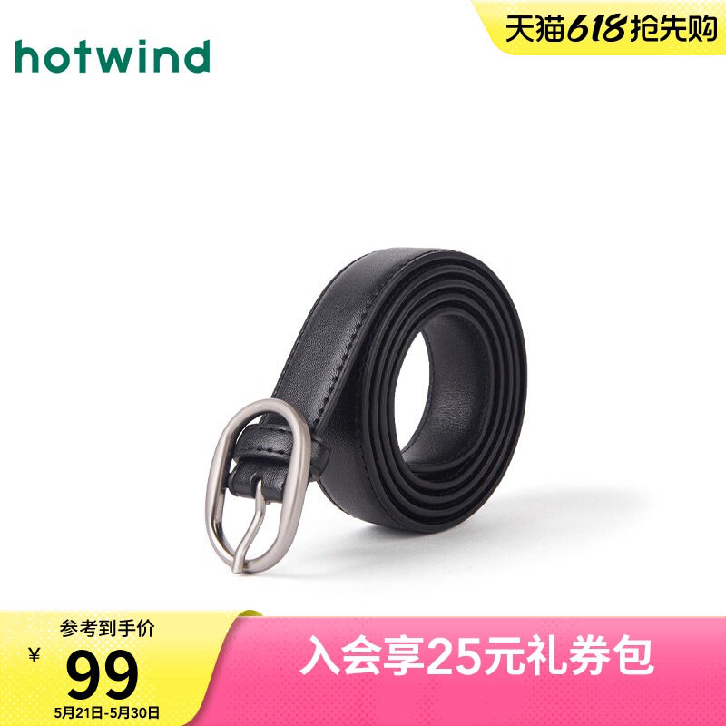 热风2025年春季新款女士简约椭圆中针扣皮带光面单圈百搭休闲腰带