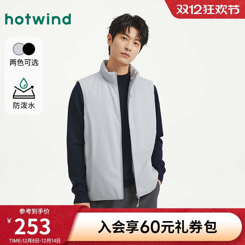 热风2025年冬季男士立领厚马甲