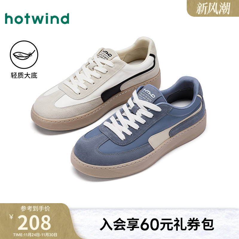 热风2025年新款男士时尚休闲鞋