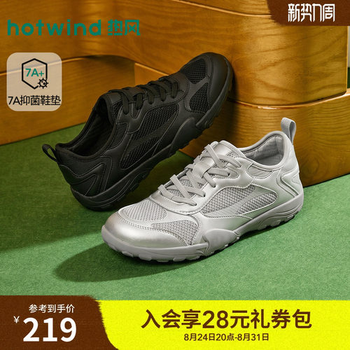 2026年秋季新款女士时尚休闲鞋