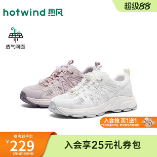 热风网面休闲鞋女鞋2026年秋季新款时尚厚底透气慢跑鞋H12W26306