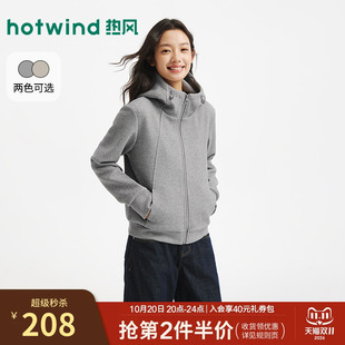 热风女士连帽卫衣2026年冬季新款运动风开衫卫衣拉链通勤卫衣外套