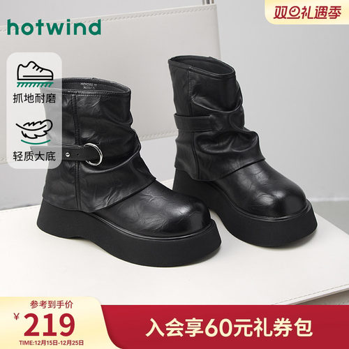 热风2025年冬季新款女时尚休闲靴