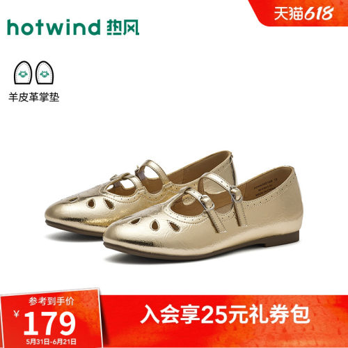 26年秋季新款女士时尚单鞋