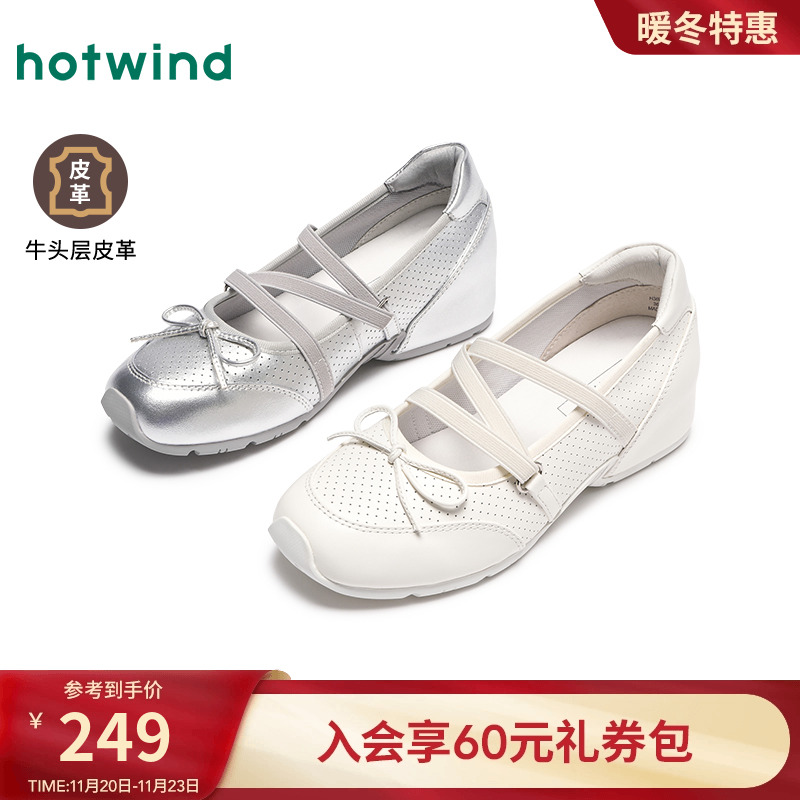 热风2025年新款女士时尚休闲鞋