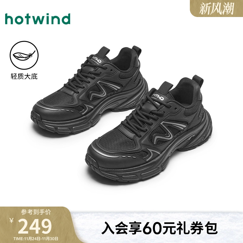热风2024年新款男士时尚休闲鞋