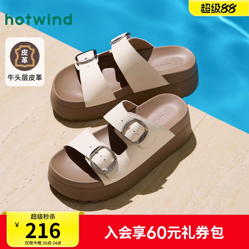 25年夏季新款女士时尚拖鞋
