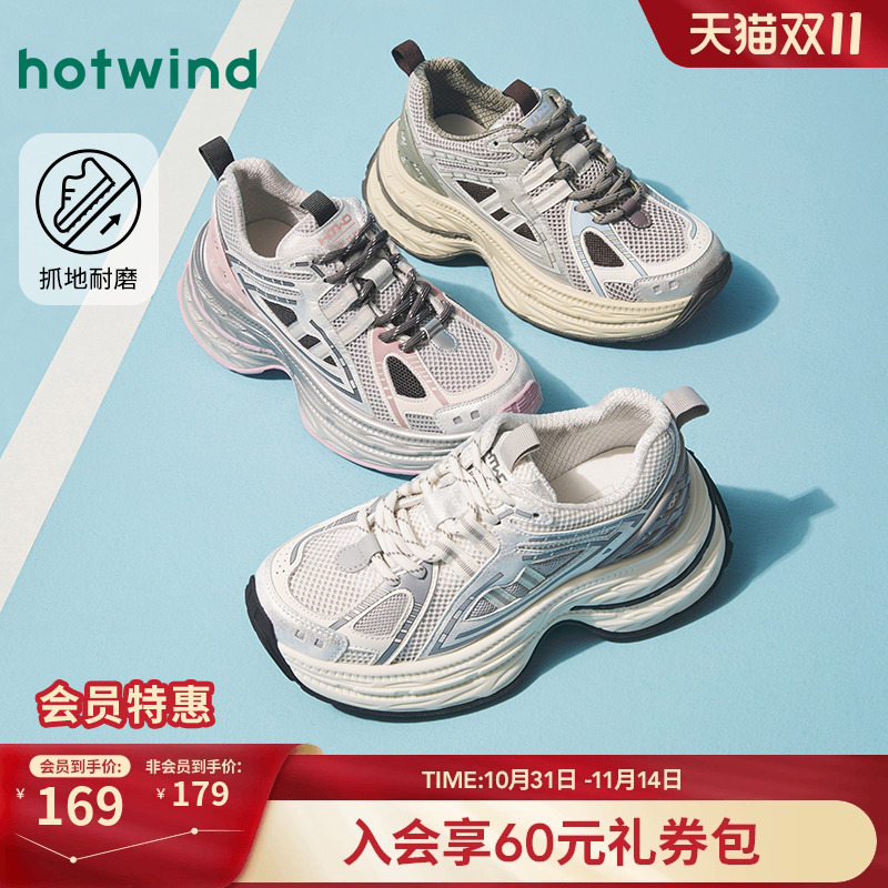 热风2025年新款女士时尚休闲鞋