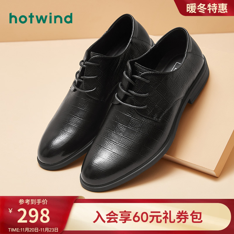 2023年德比鞋热风时尚