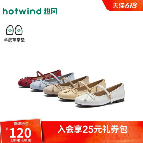 2026年夏季新款女士时尚浅口单鞋