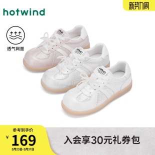 热风网面板鞋女鞋2025年冬季新款女士透气百搭小白鞋运动休闲鞋子