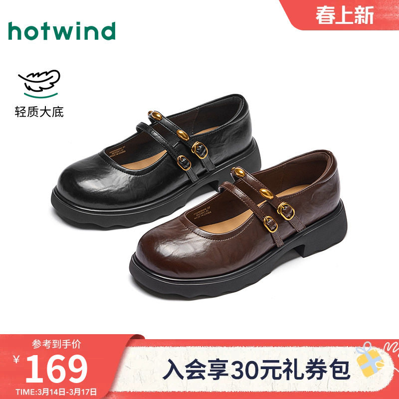 热风粗跟玛丽珍鞋女2026年春季新款百搭黑色女鞋配裙子休闲鞋子