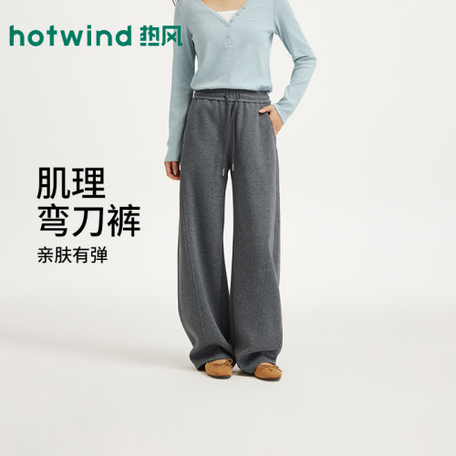 2026年秋季新款女士休闲弯刀卫裤