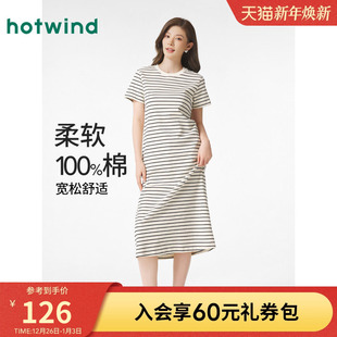 热风T恤连衣裙2025年女装 内搭打底裙子秋 连衣裙圆领长裙条纹短袖