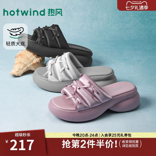 2026年夏季新款女士时尚一字拖