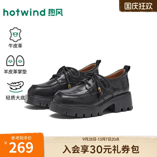 26年春季新款女士时尚乐福鞋
