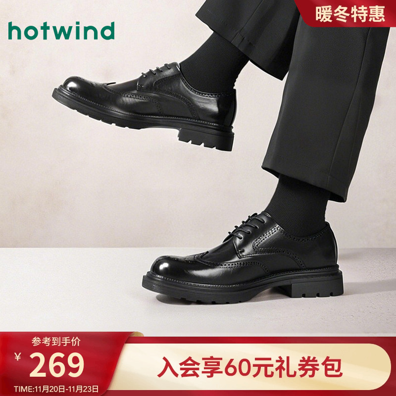 复古绅士 气质腔调