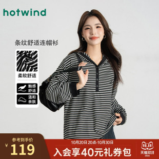 热风女士时尚潮流条纹衫秋季女款弹力休闲百搭针织连帽长袖T恤
