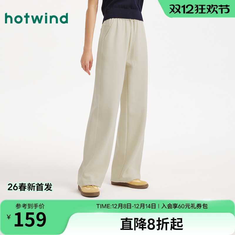 热风2026年春季女士休闲束脚卫裤