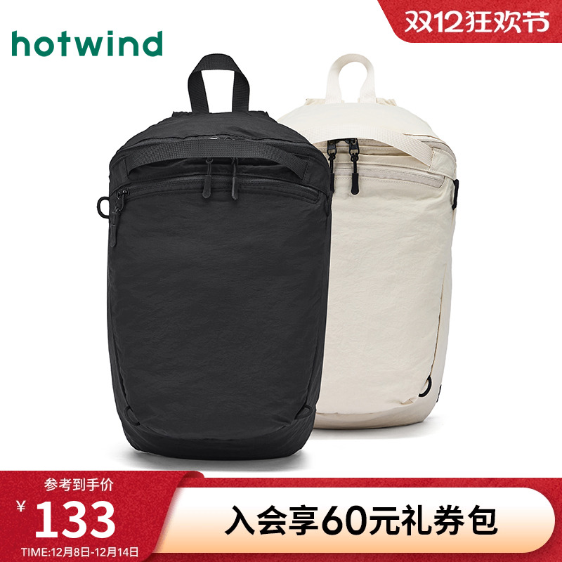 热风2025年秋季新款男迷你双肩包