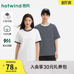 T恤上衣内搭打底衫 拼边短T恤情侣款 2026年春季 男士 新款 热风短袖
