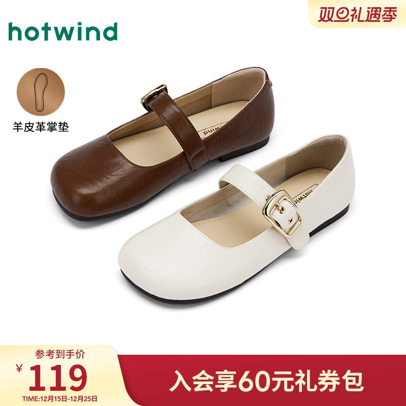 25年秋季新款女士时尚休闲鞋