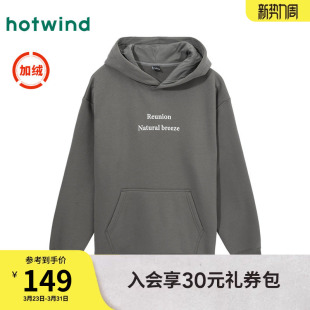 休闲上衣户外连帽长袖 热风2024冬季 字母刺绣加绒卫衣美式 男士 新款