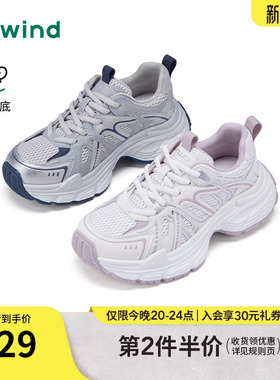 热风厚底老爹鞋女款2026年春季新款户外网面透气女鞋H42W26105