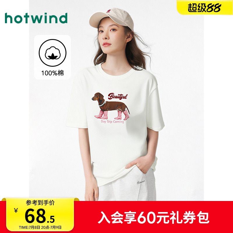 25年夏季新款女士卡通图案短T