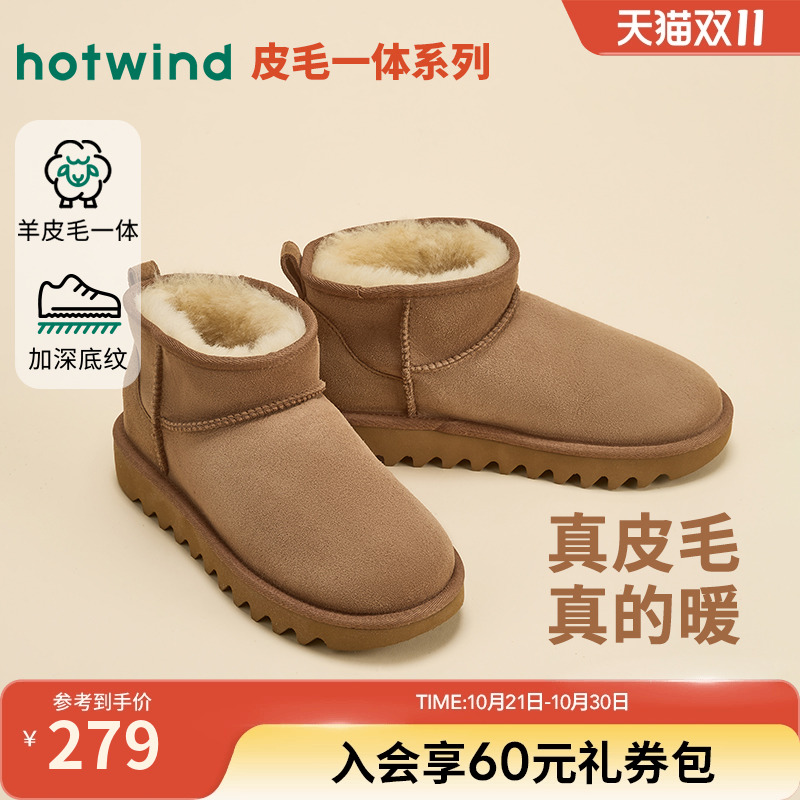 25年冬季新款女士时尚休闲靴